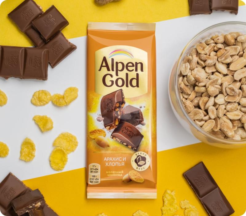 Alpen Gold