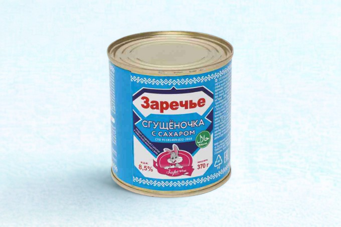 Sgushenka Moloko Zaracye