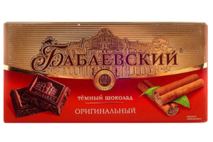 Babaevsky Orijinal Bitter Çikolata