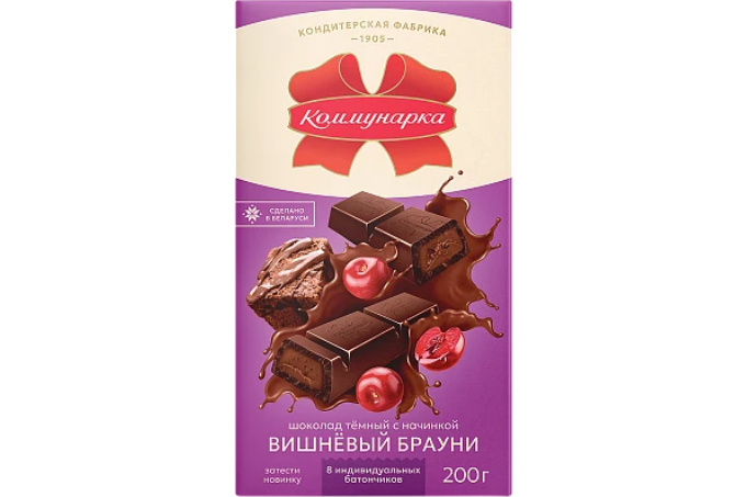 "Коммунарка" Bitter Çikolata Vişneli Brownie
