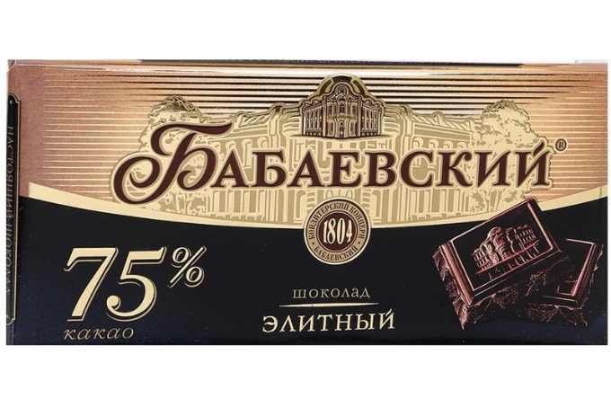 Babaevsky Elit Bitter Çikolata %75 Kakao