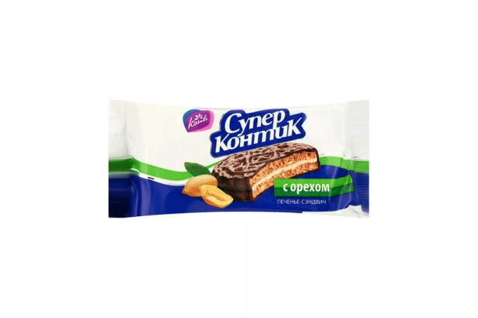 Süper Kontik Fındıklı