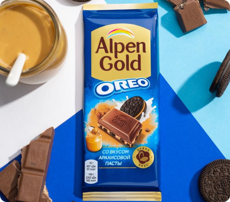 Alpen Gold
