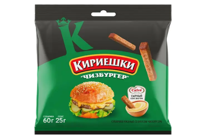 Kirieshki Çizburger Aromalı Çavdar Krutonları ve Calve Peynir Sosu