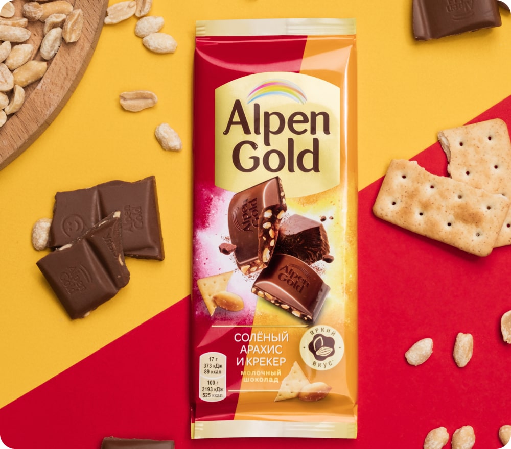 Alpen Gold